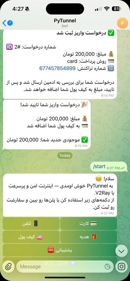 پیشنمایش PyTunnel Bot